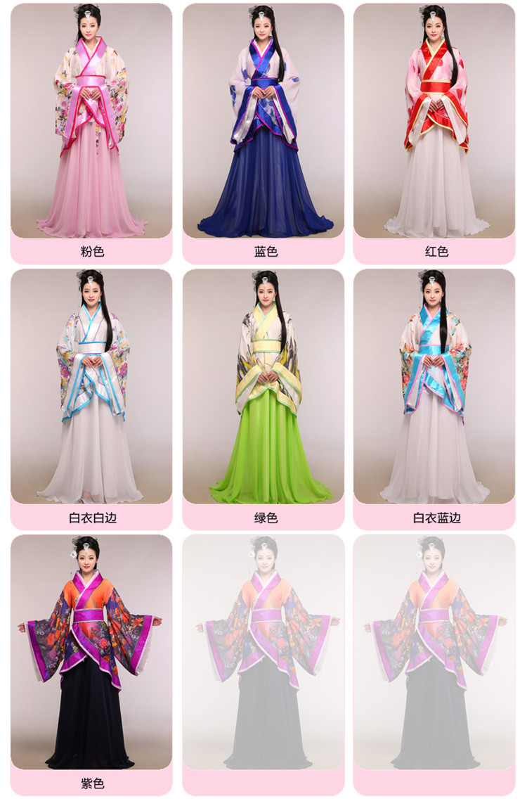 汉代古装演出服装