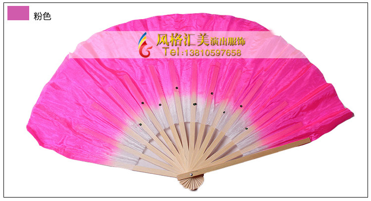 粉色秧歌舞蹈扇子